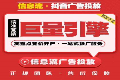 信息流广告投放案例分析：效果惊人